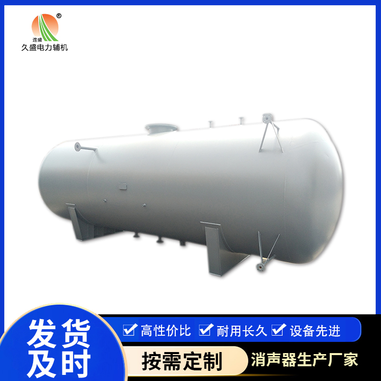 塔洋镇旋膜式除氧器：性能优势和应用领域
