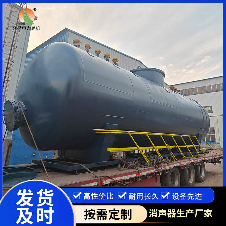 塔洋镇 真空除氧器的原理和作用